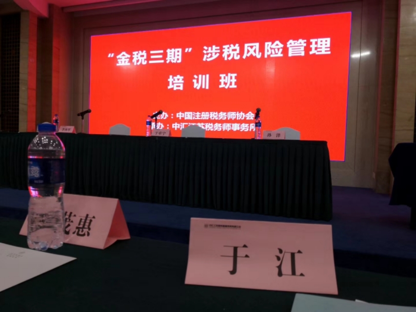 二手车交易中涉及相关法律问题,二手车交易涉税风险防范