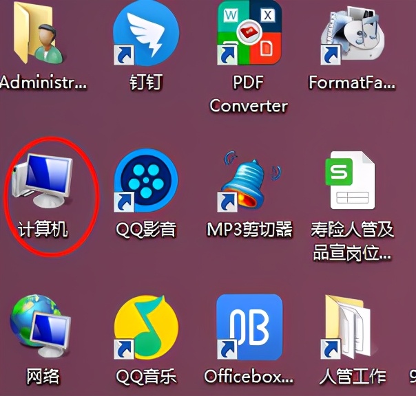 win7系统文件后缀名怎么显示,win7查看文件后缀名