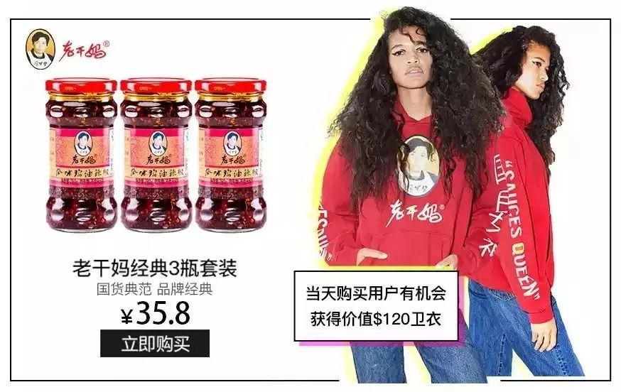 绝对的c位,宝藏美食必pick这款美食c位出道