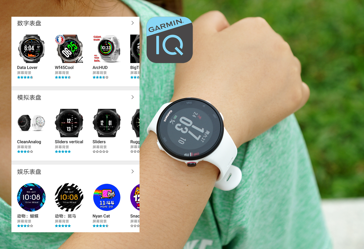 佳明forerunner245m评测,佳明245和745对比评测