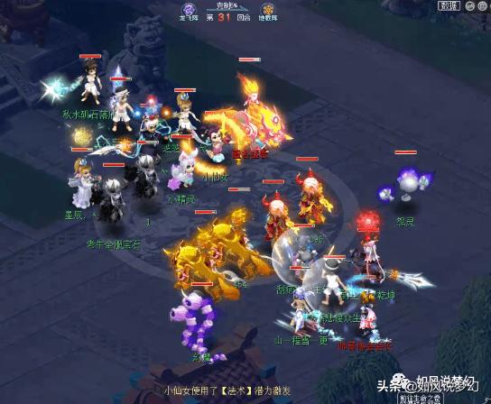 梦幻西游杨洋狮驼比赛,梦幻西游杨洋代言电视剧