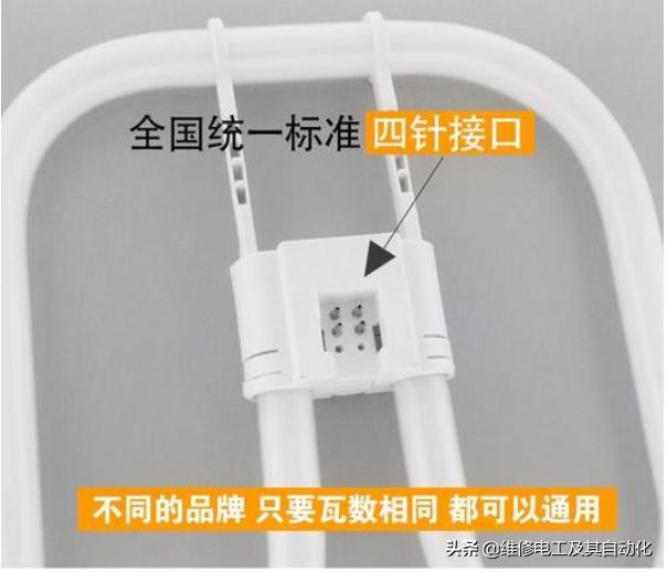 三基色荧光灯不亮是什么原因,三基色荧光灯开灯后一闪一闪的