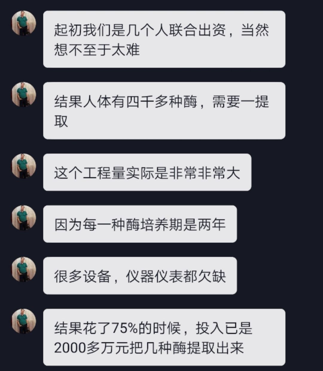慎用网传解酒方法或致二次伤害,网上那些解酒药是真的管用吗