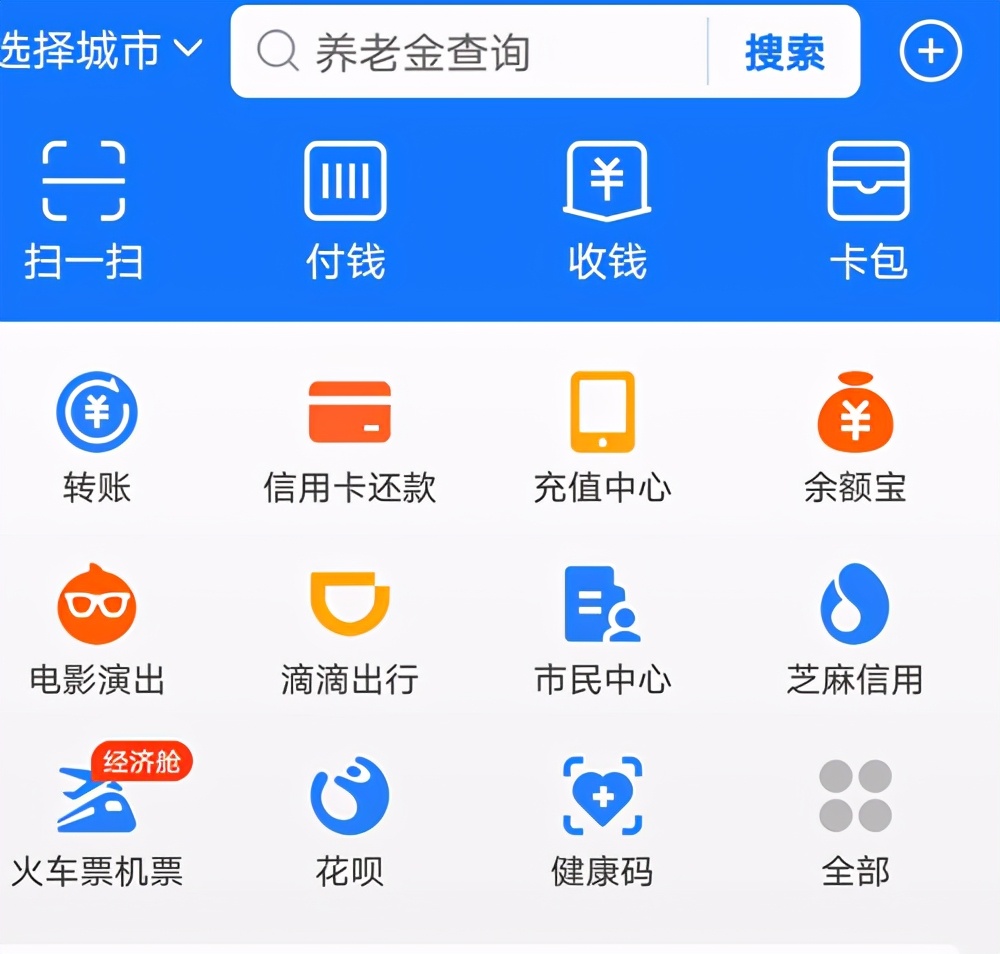 把钱存在余额宝好还是存银行好,把钱存余额宝好还是在银行好
