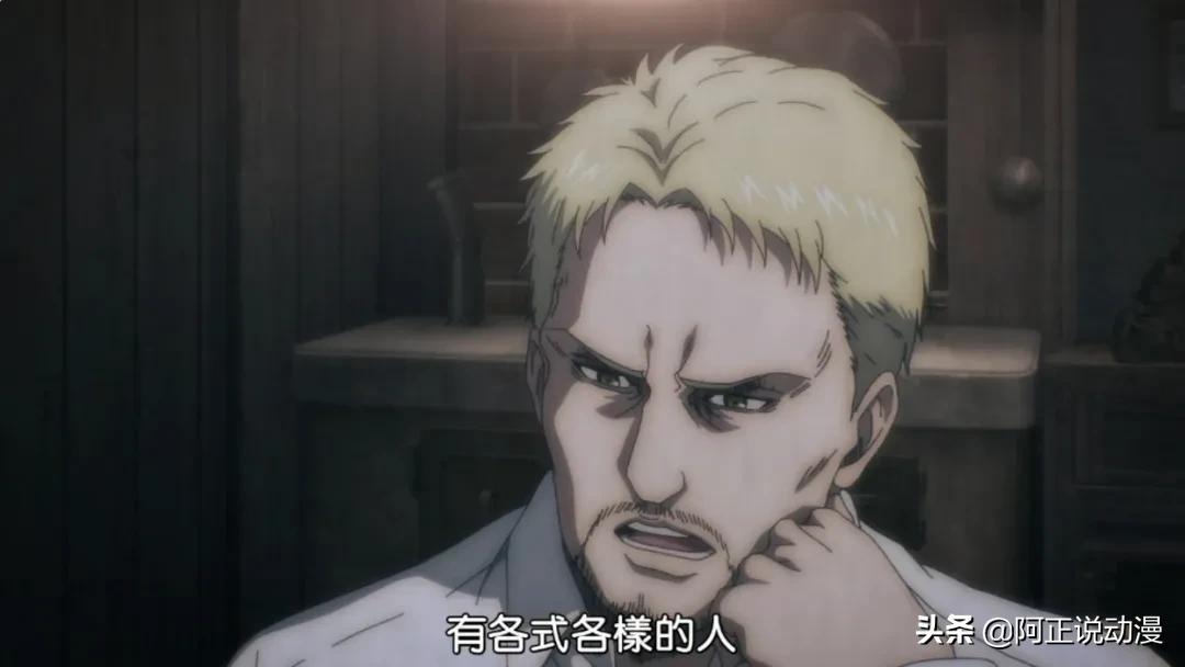 万众期待的《巨人》第4季,终于和大家见面了