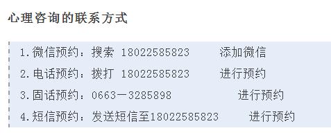 天蓝心理服务中心,天蓝情感咨询