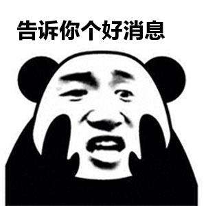 重磅福利发布！好又多购物广场国祯店即将盛大开业一大波低价商品来袭……