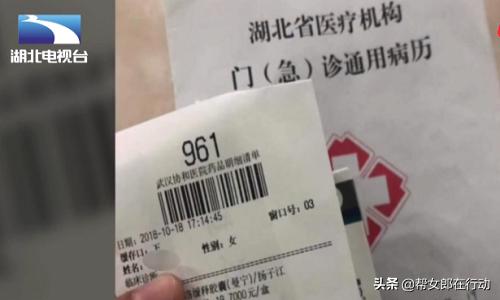 女子打玻尿酸毁容,女子打钢钉致脸发炎视频