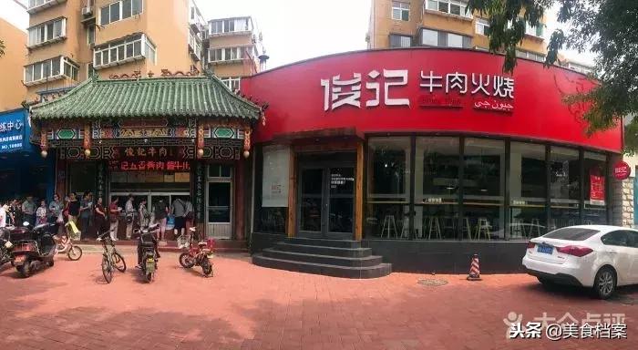 济南上档次的清真饭店,济南清真美食排行榜前十名