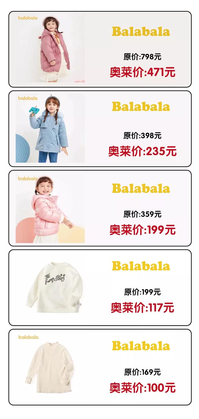 王府井奥莱618活动,王府井奥莱临潼店跨年狂欢