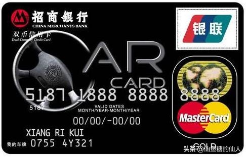 车主etc信用卡通过率高不高,车主类信用卡