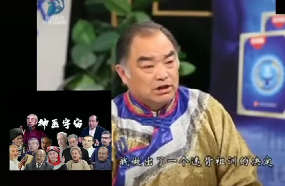 江湖神医骗术揭秘,江湖神医骗局