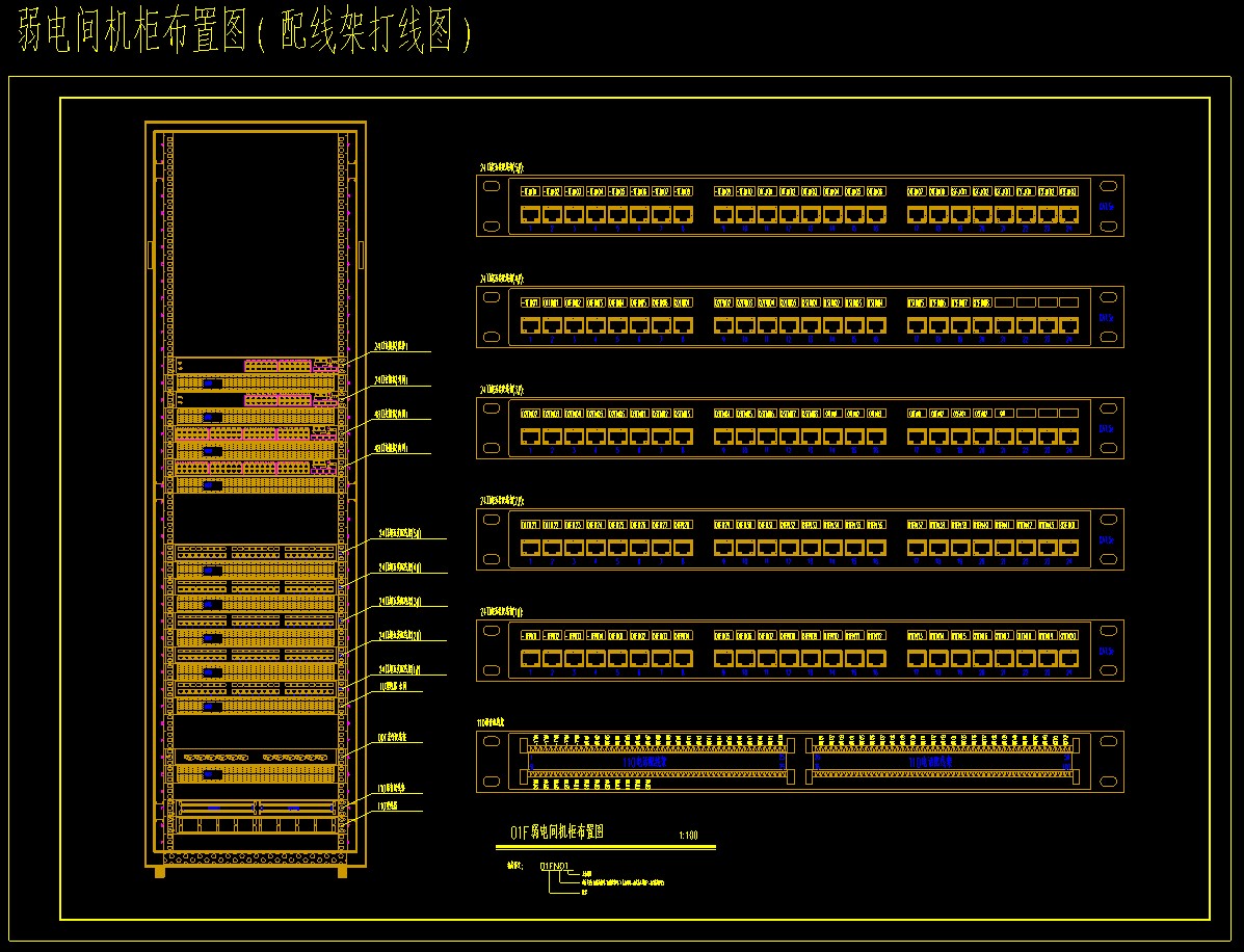 cad弱电机柜图标大全,弱电机柜CAD布置