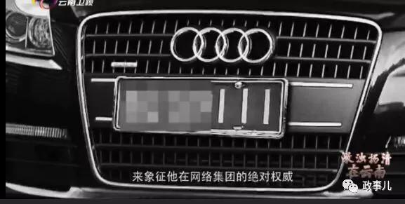 瀹樺憳杩蜂俊浣涚墝,杩蜂俊椋庢按杩濈邯鍏稿瀷妗堜緥