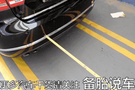 倒车影像里的那三条线代表什么？据说老司机都看能懂，倒车用得上