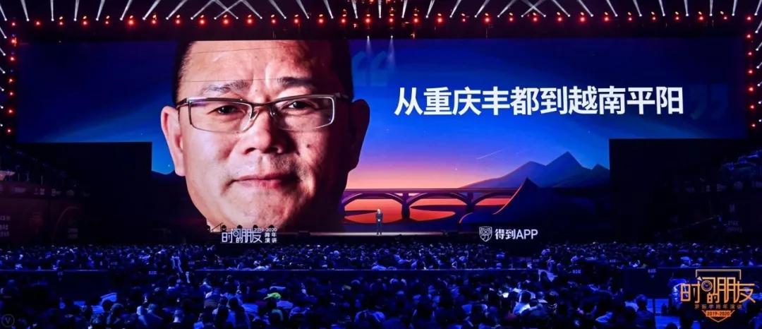 罗振宇跨年演讲忽略的问题,罗振宇的跨年演讲已经搞定几届了