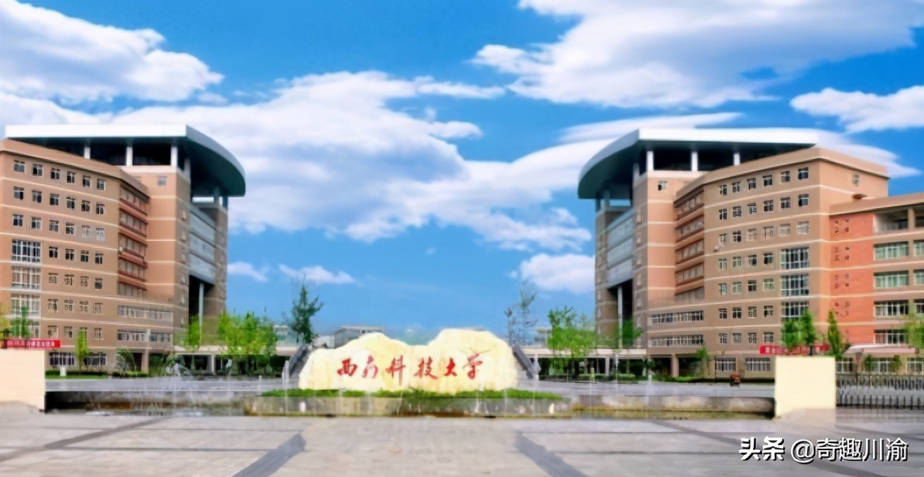 四川筹建成都科技大学,四川科技职业学院占地多少亩