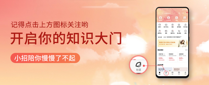 基金分红是什么,买基金分红方式选哪种更赚钱