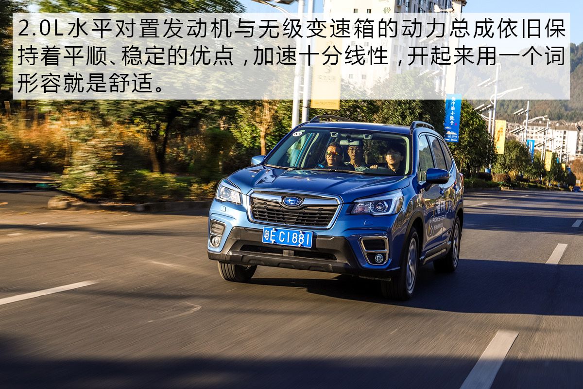 斯巴鲁森林人技术,技术宅自我修养