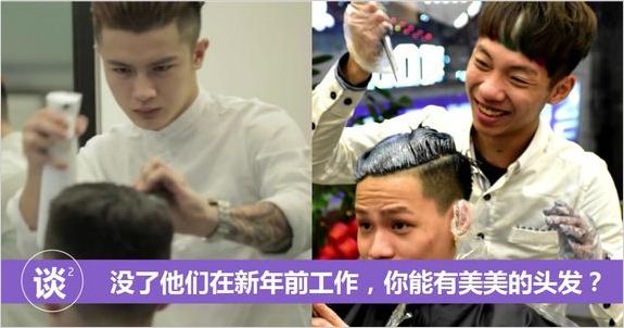 街头发廊怎么挣钱,街头染发1块钱