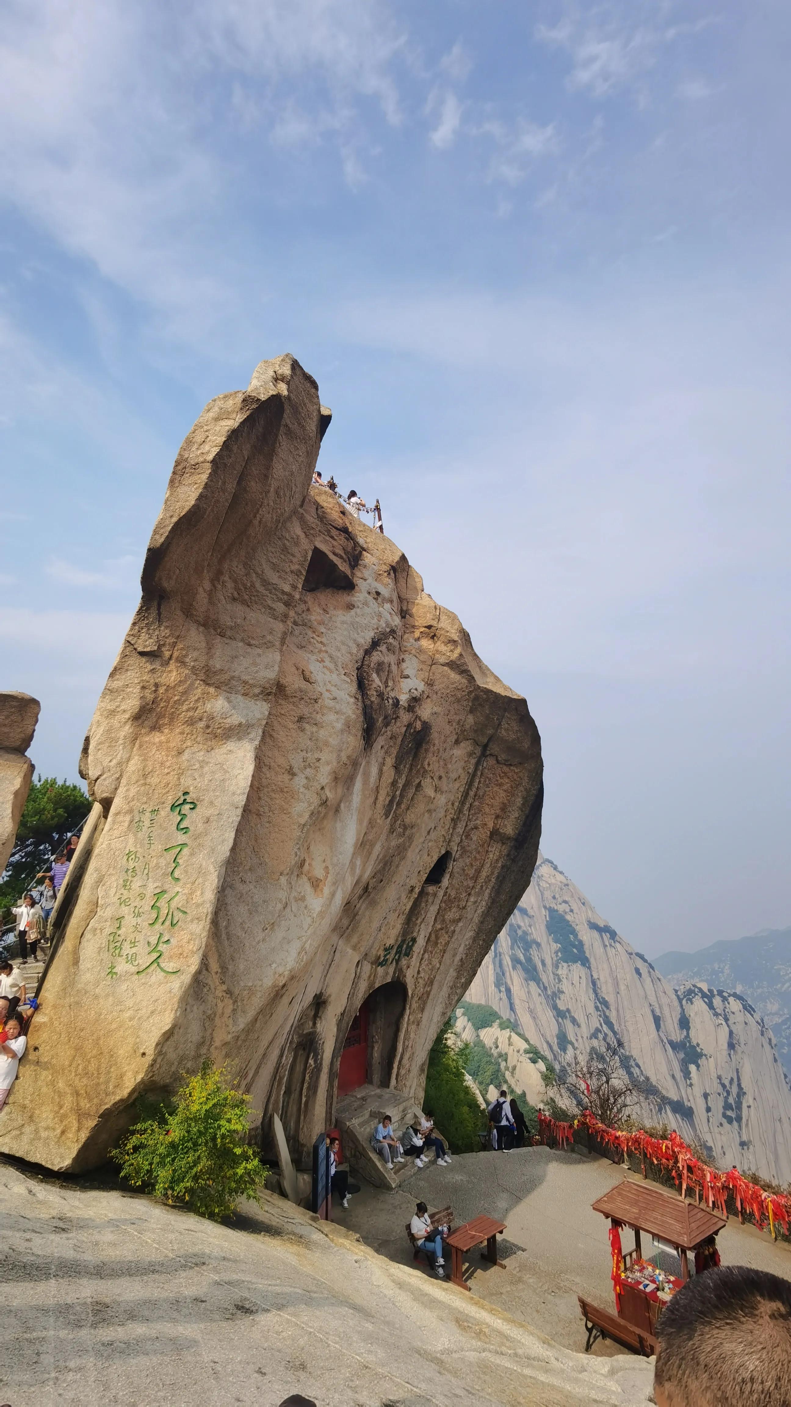 华山论剑西安旅游攻略,华山西上西下到华山论剑