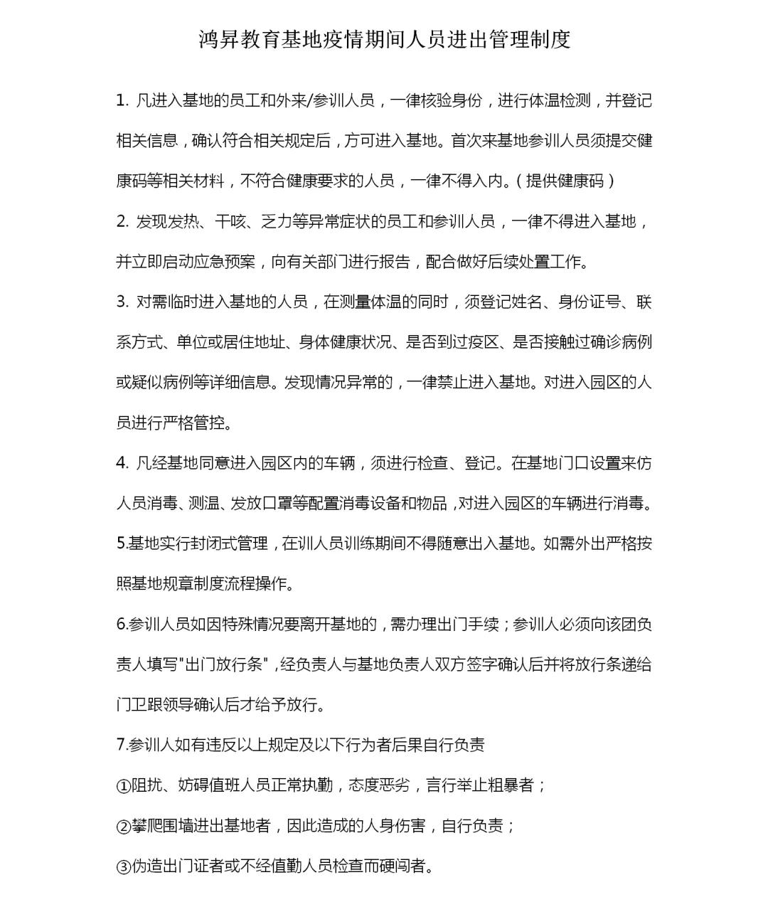 全国少儿围棋夏令营报名,围棋集训夏令营招生简章