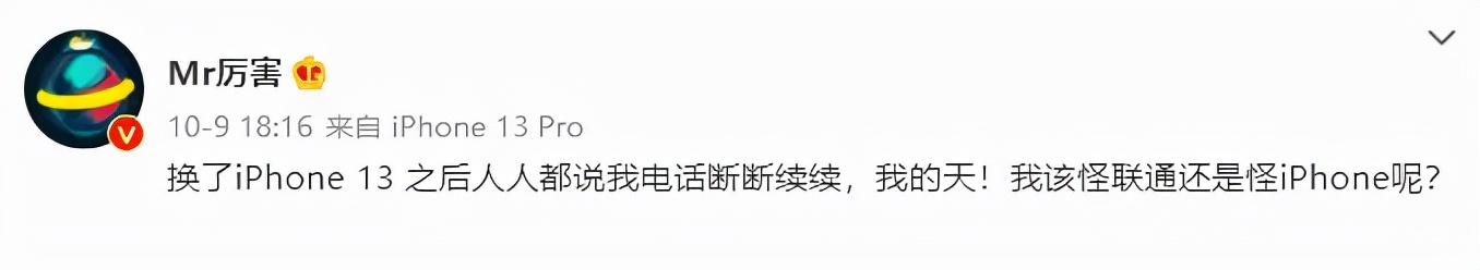 iphone13信号差问题会改善吗,iphone13信号变差