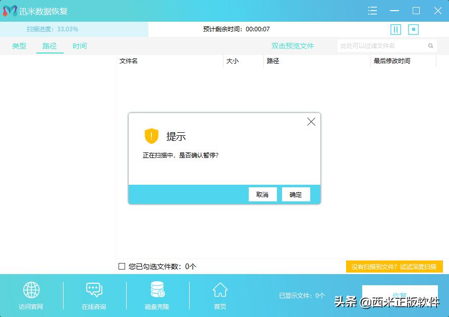 杩呯背鏁版嵁鎭㈠杞欢涓嬭浇,杩呯背鏁版嵁鎭㈠杞欢