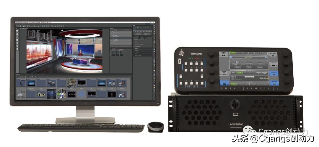 CgangsV3D无限版在节目直播中的应用