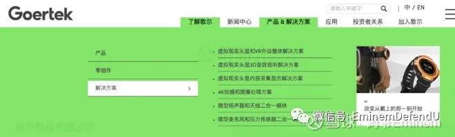 歌尔股份有aivr技术吗,重新认识瑞幸咖啡