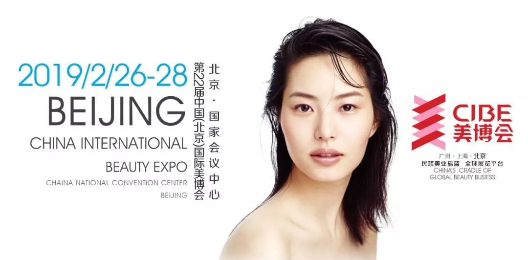 女性经济市场规模近2.5万亿，抗衰用户15%是90后