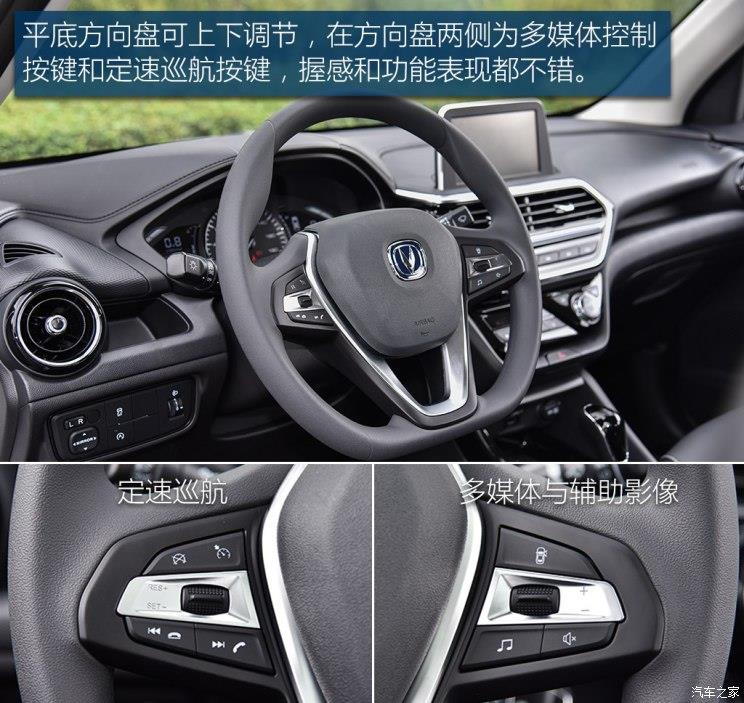 4万起售,价格很惊艳,外观亮眼试驾全新长安悦翔动力究竟怎么样