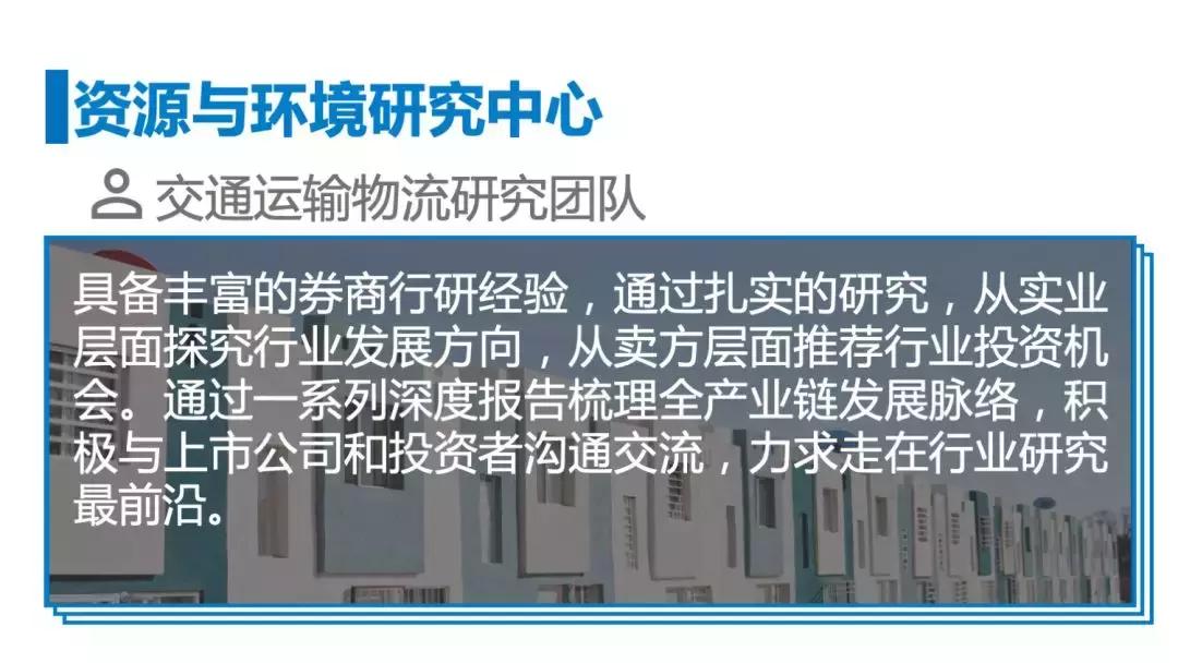 鍥介噾鐮旂┒鎶曡祫绛栫暐,鍥介噾鐮旂┒