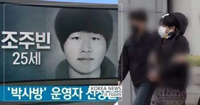 n号房事件是什么,性教育究竟有多重要