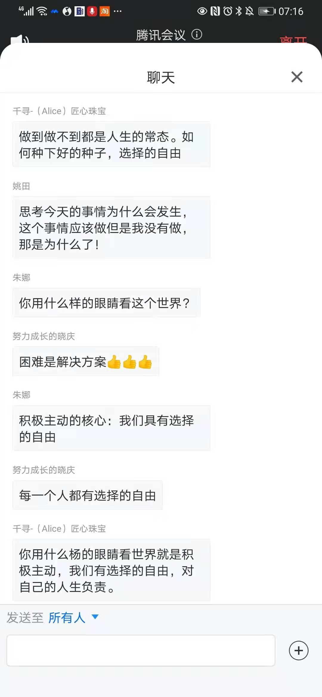 高效能人士的七大习惯解析,高效能人士的七个习惯对我的影响