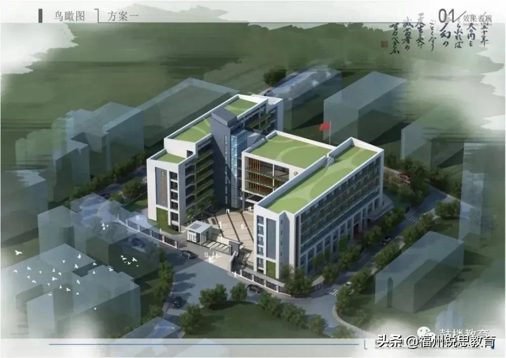 福州211学校叫什么名字,211福州大学晋江校区正式获批