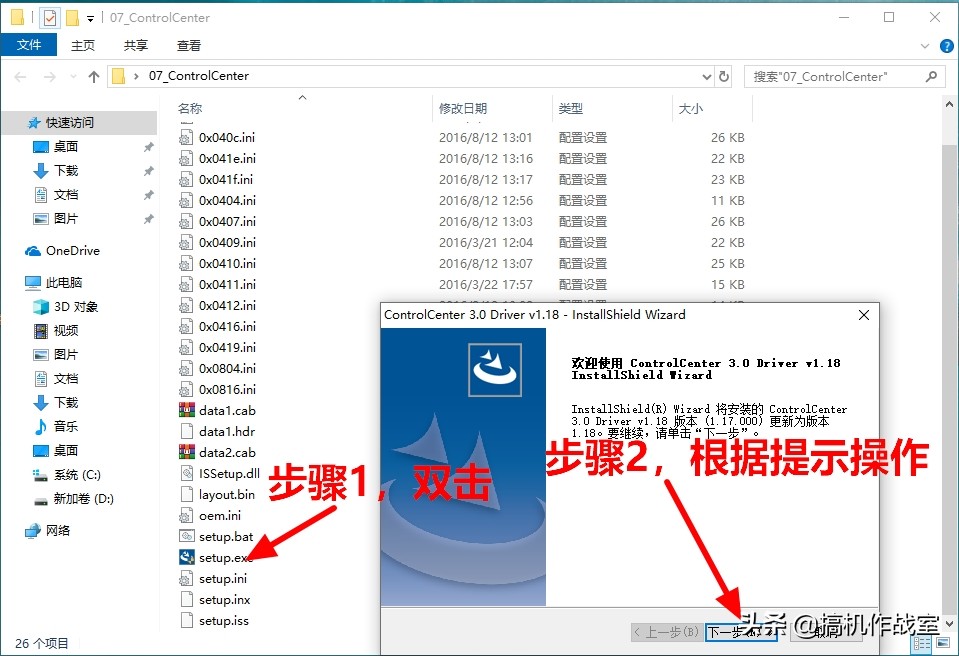 笔记本控制中心怎么设置宏,笔记本控制面板怎么设置