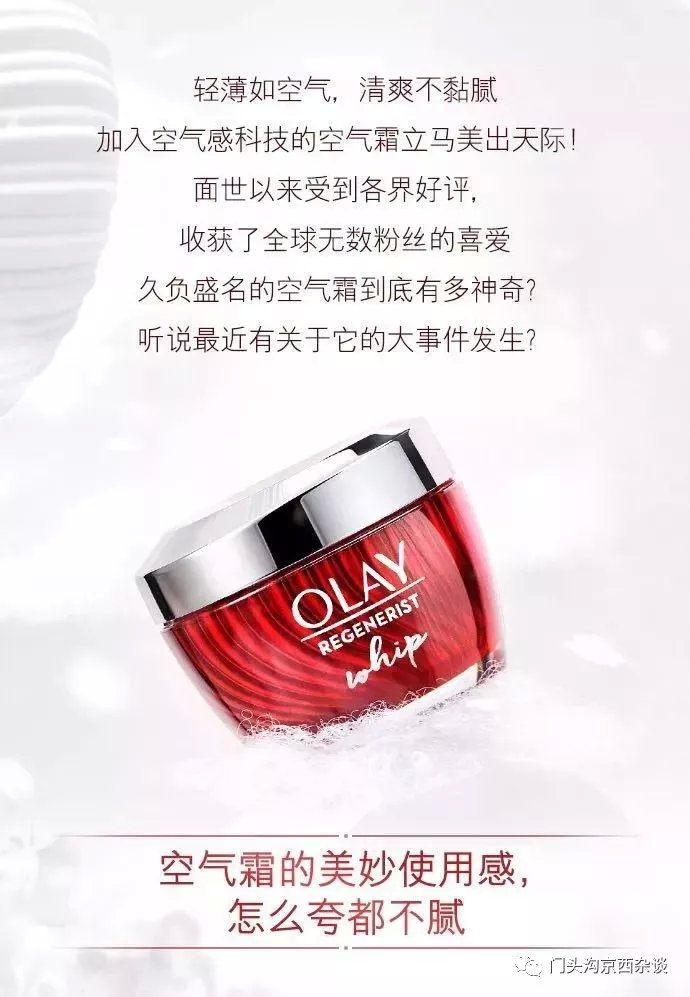 石景山这商场春季出清低至2折！抢购啦！