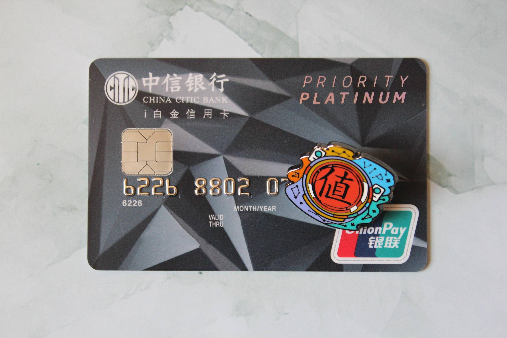 信用卡种类太多怎么选择,怎么合理还好多张信用卡