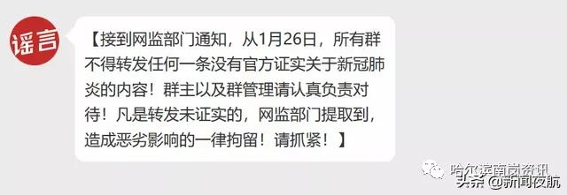 在群里发一些消息会被封群吗,往群里发视频封群是真的吗