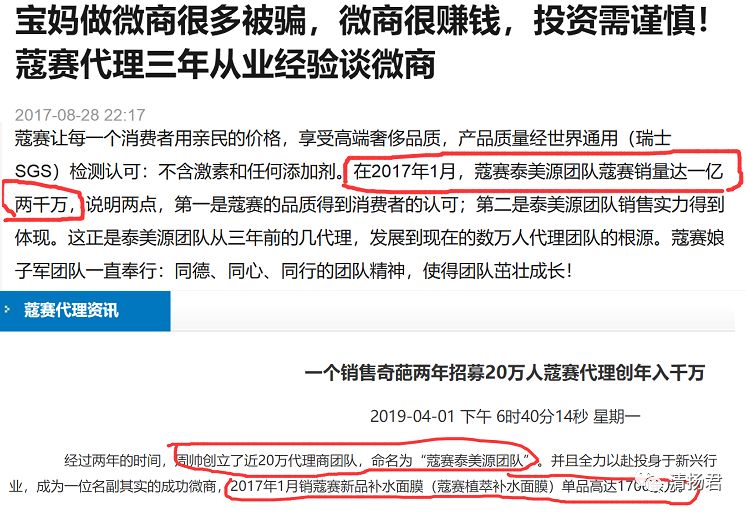 被微商骗了做代理货卖不出去,被微商骗了付款没有发货怎么办