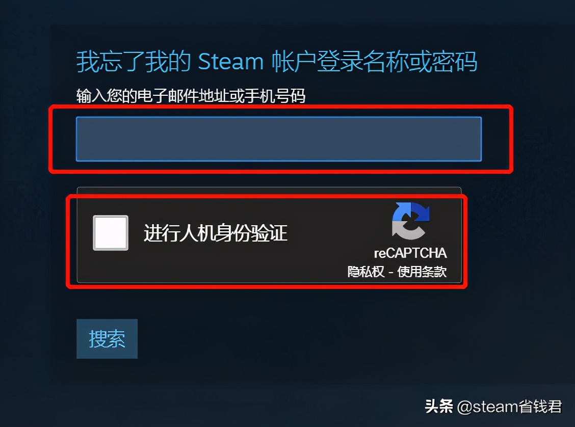 steam游戏名称忘了在哪儿找,steam忘了账户名称怎么办
