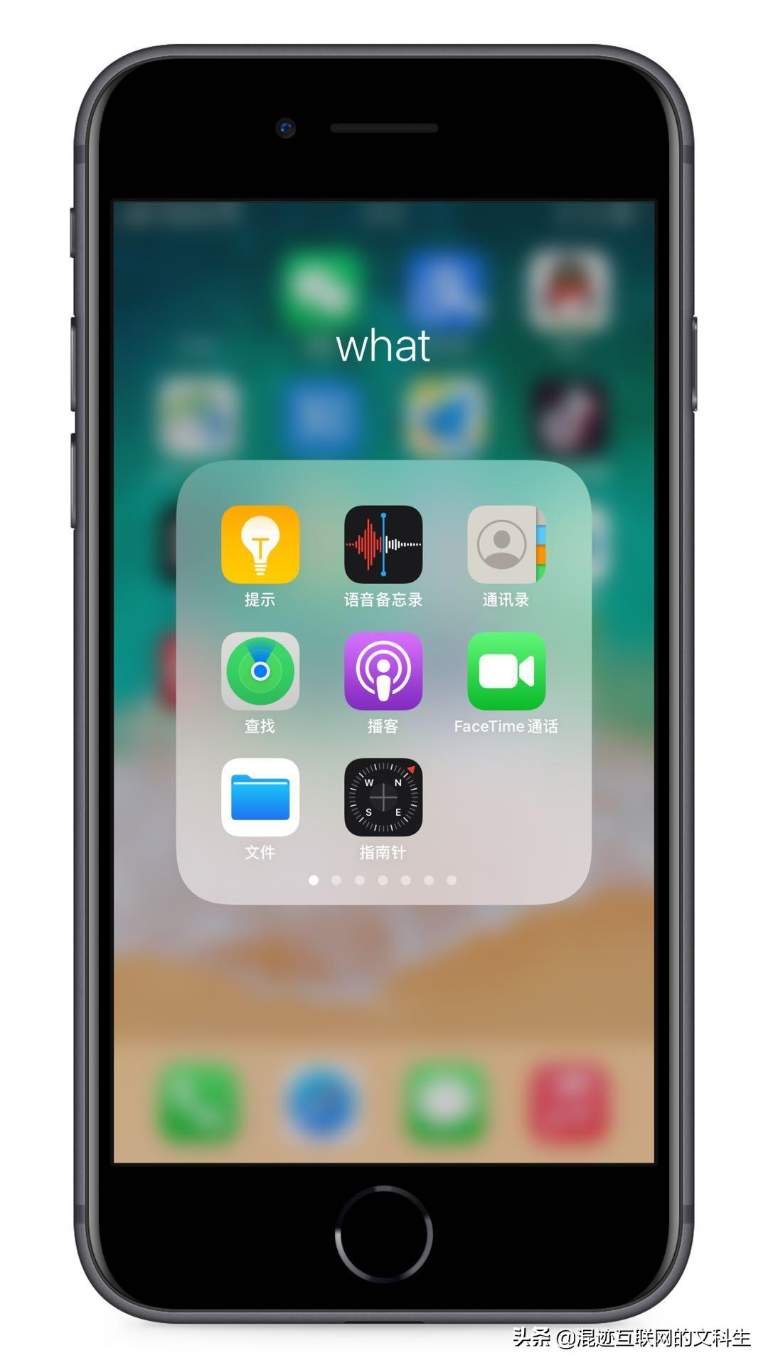 怎样把电脑上的文件共享到iphone,windows共享文件夹给iphone