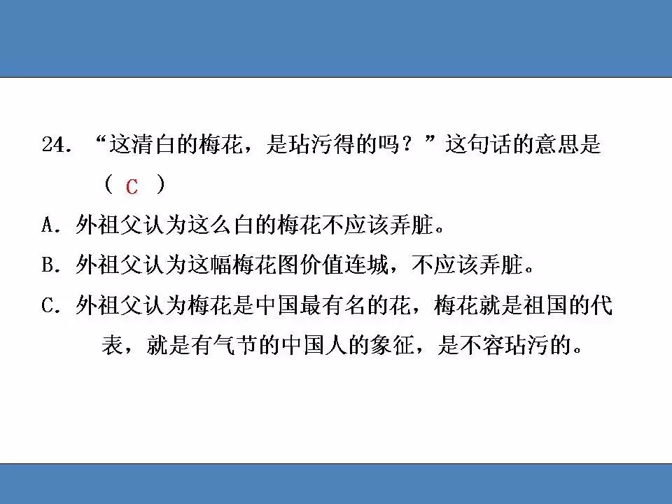 人教版语文2018年期末测试卷答案,人教版小学五年级语文期中测试卷