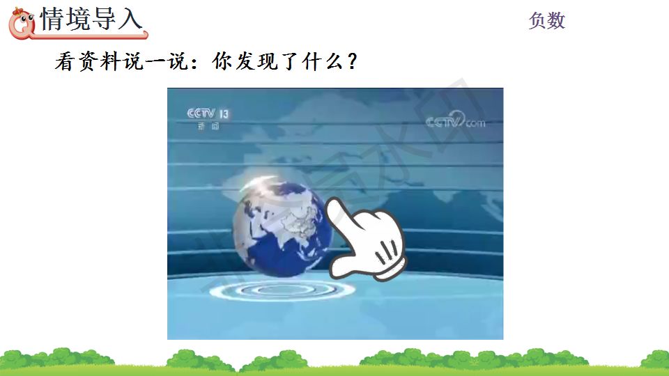 小学数学六年级试卷人教版2023,人教版六年级下册数学判断题技巧