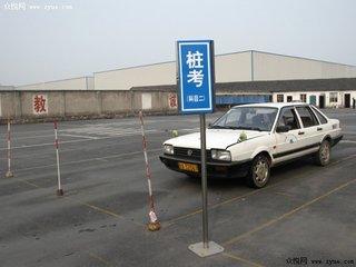 工作忙考驾照,现在报名驾照难考吗