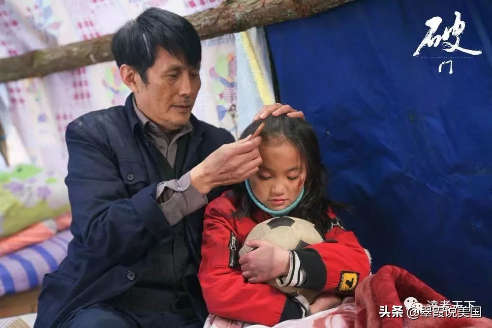 破门电影的导演,破门