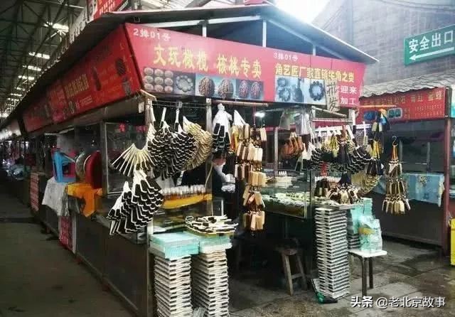 官园拆迁安置房,官园拆迁安置房拿房时间