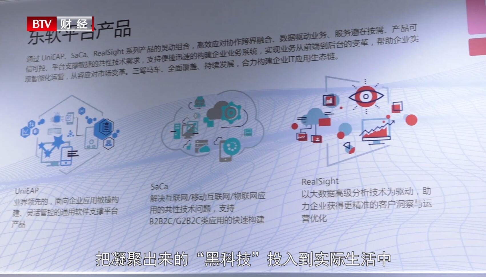 北京卫视疫情公益宣传片,北京广播电视台战疫