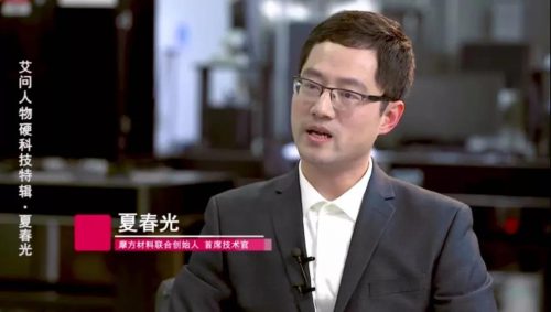 摩方材料科技上市计划,魔方材料